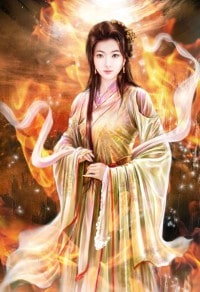 废后